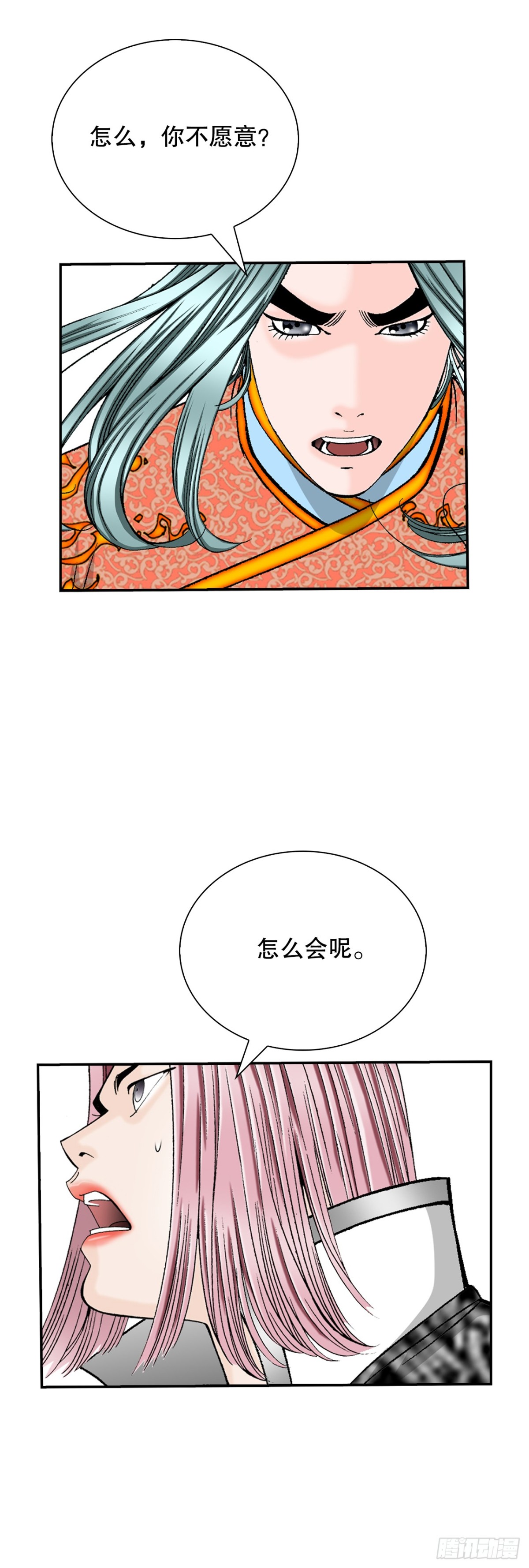 151.味选12