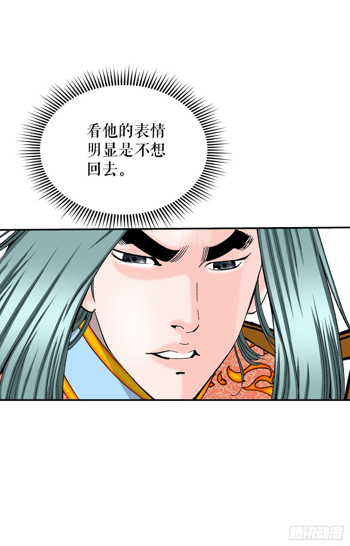 151.味选13