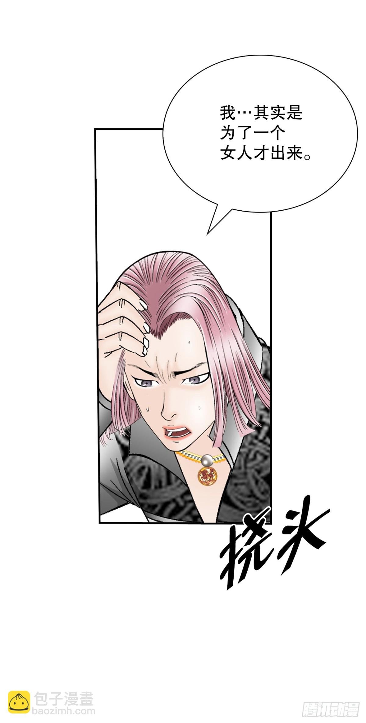 151.味选16