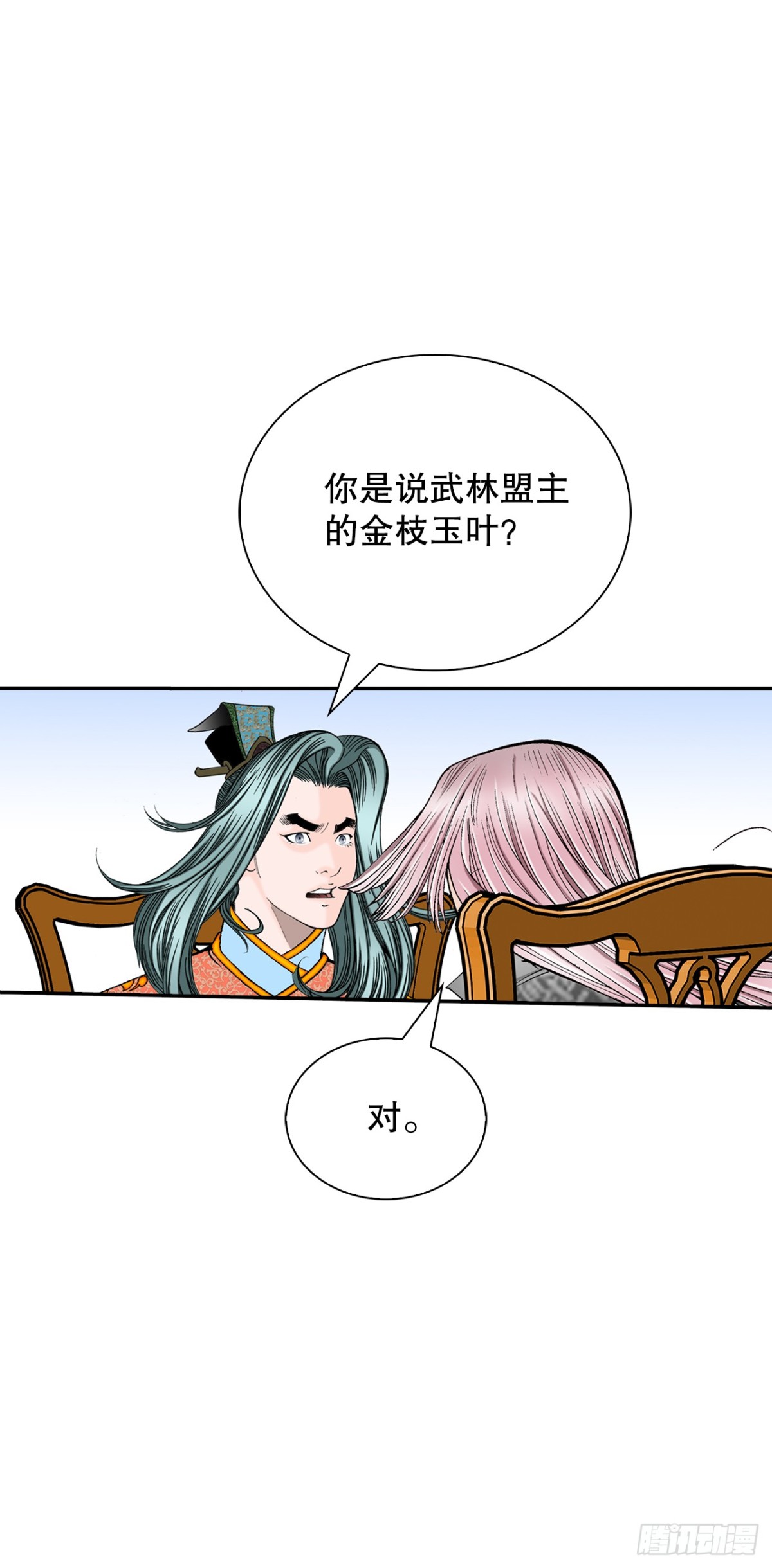 151.味选18