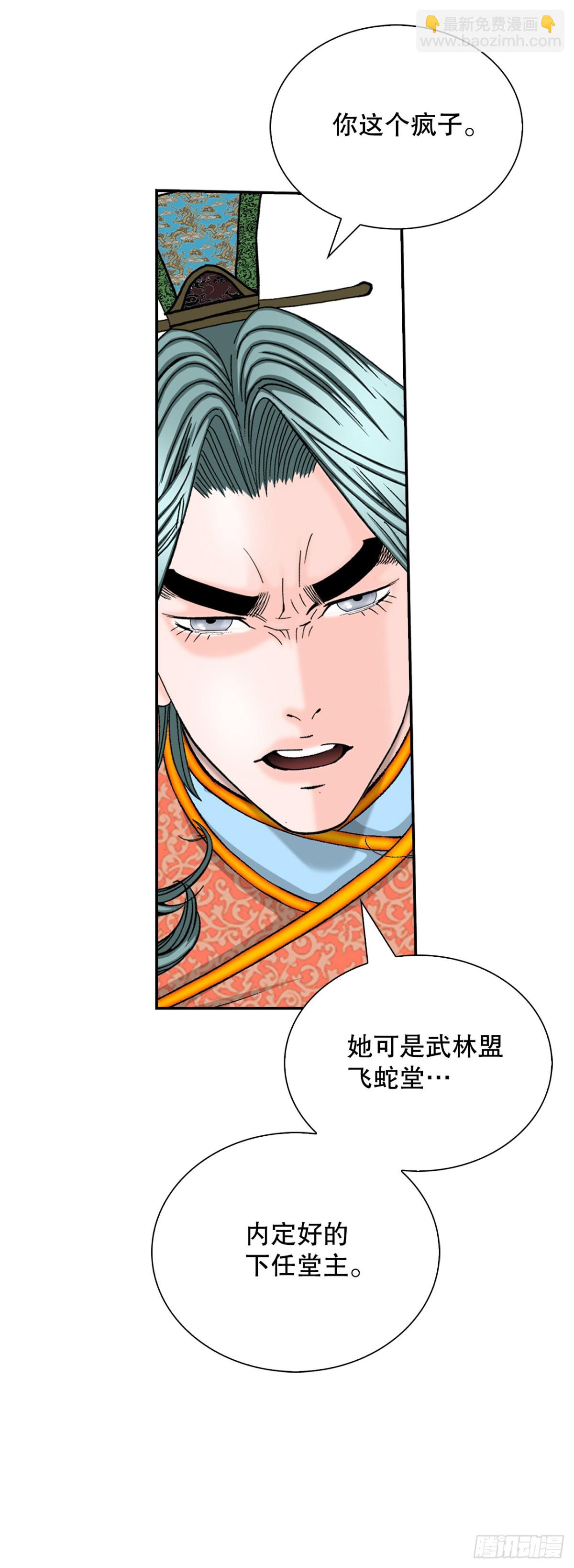 151.味选19