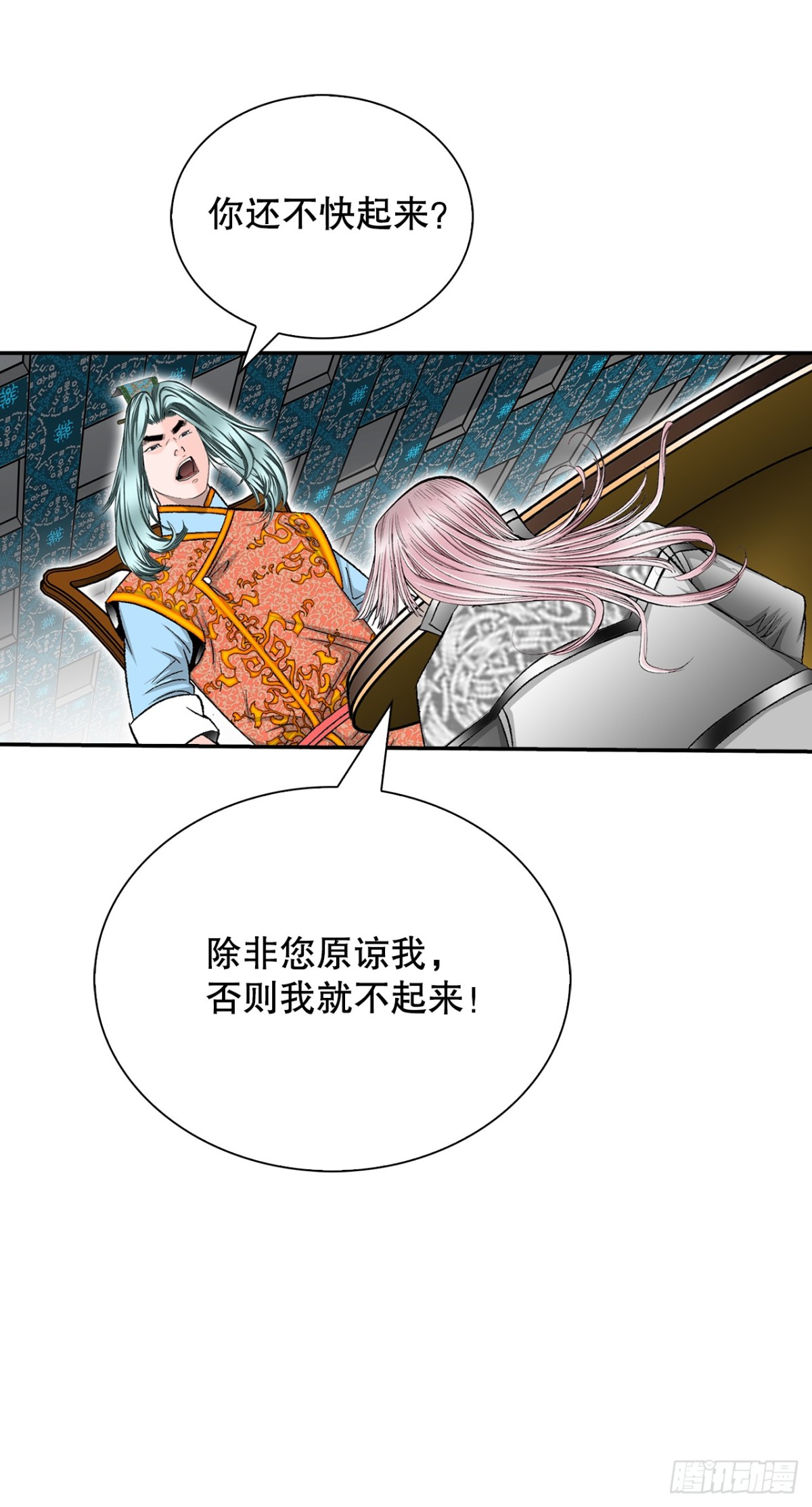 151.味选21