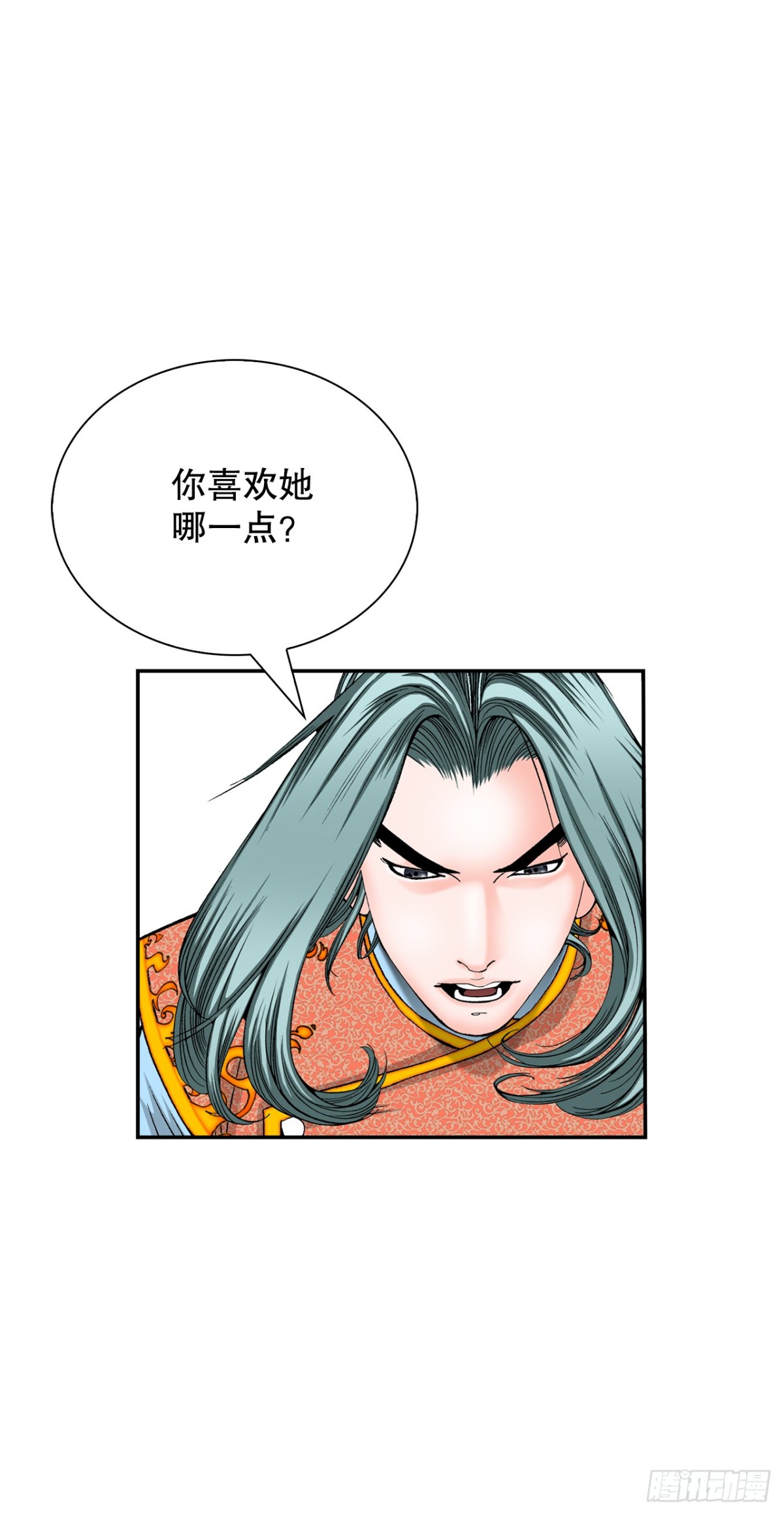 151.味选25