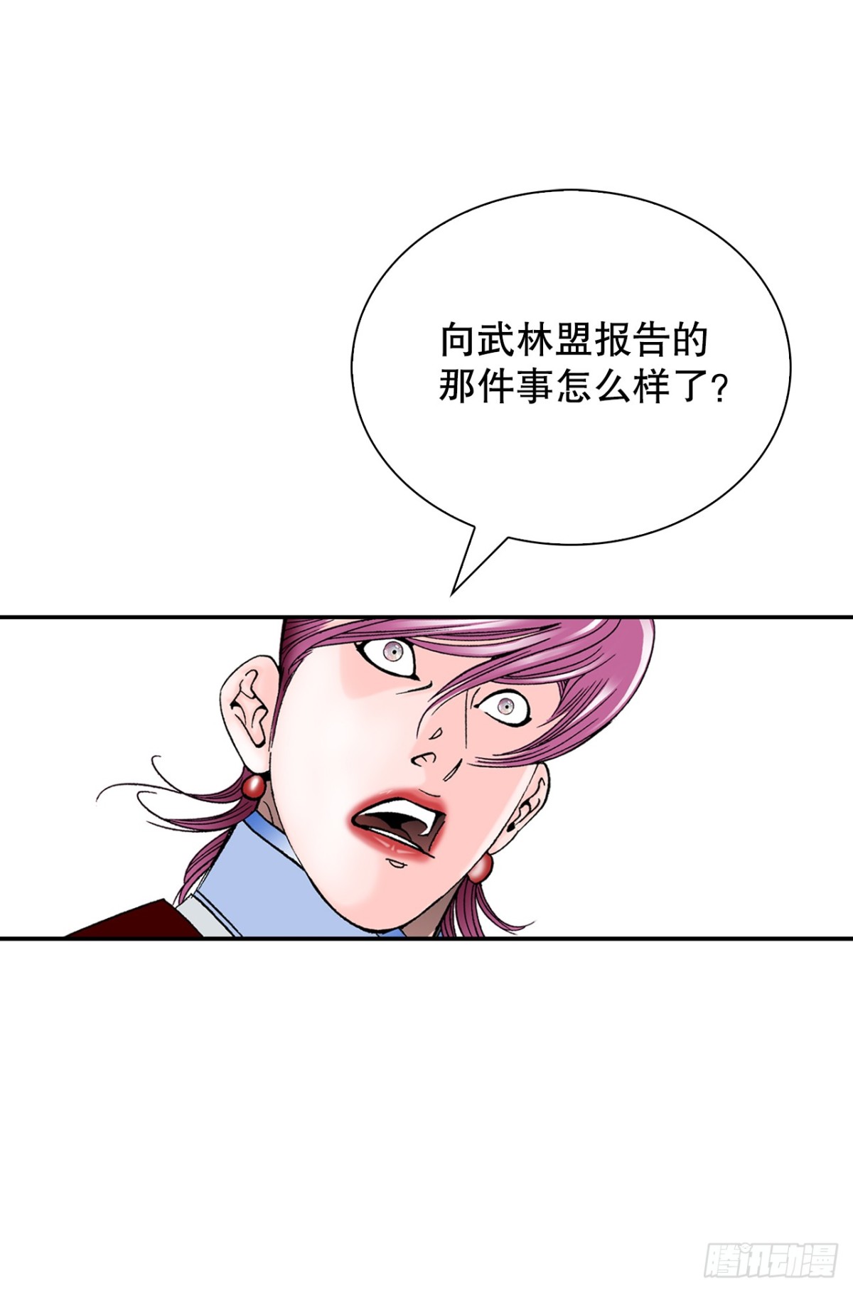 151.味选30