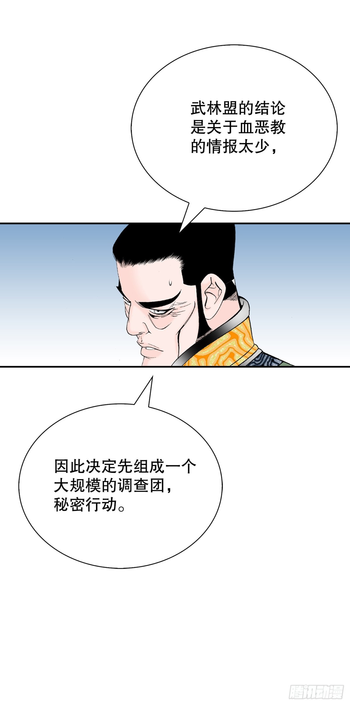 151.味选31