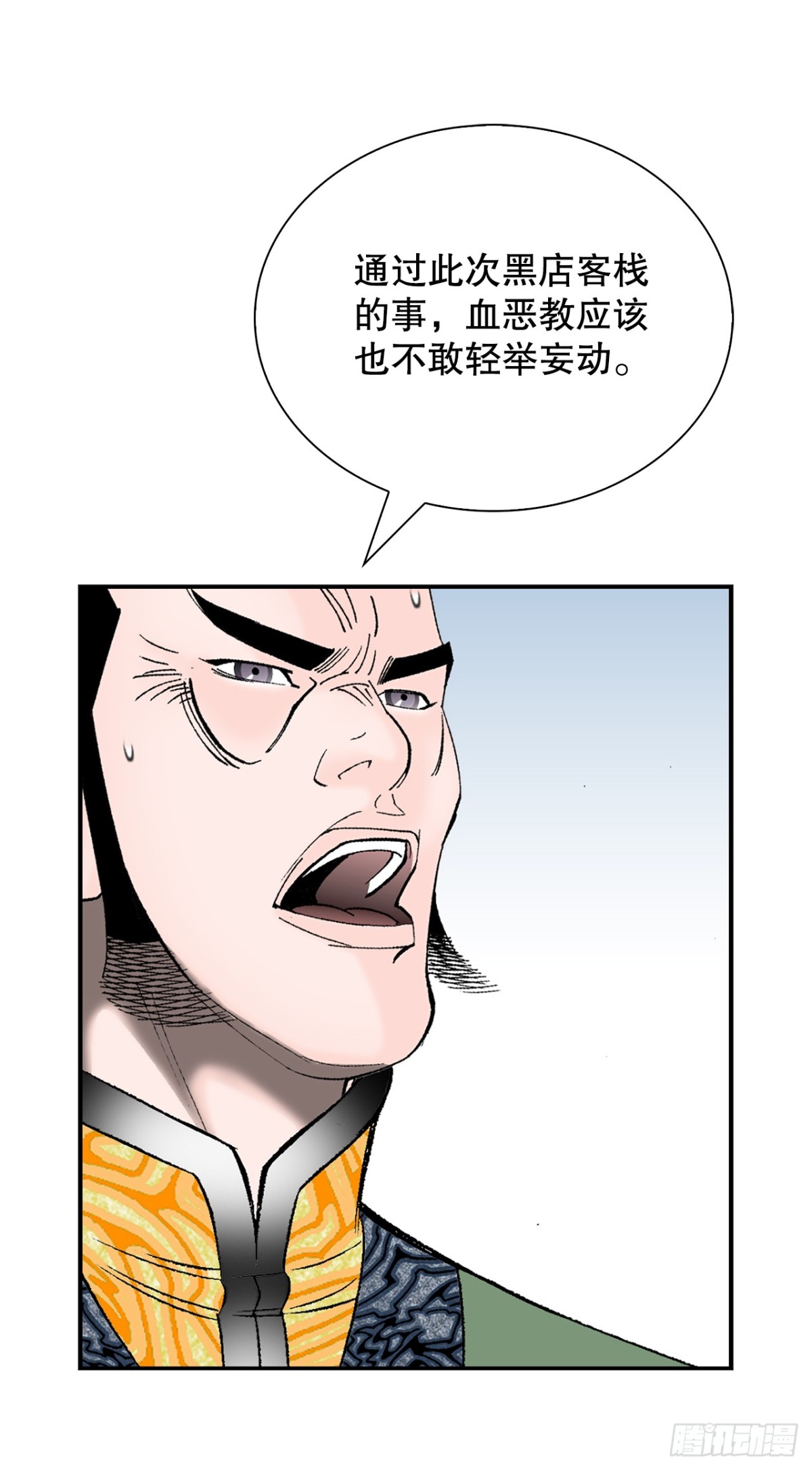 151.味选33