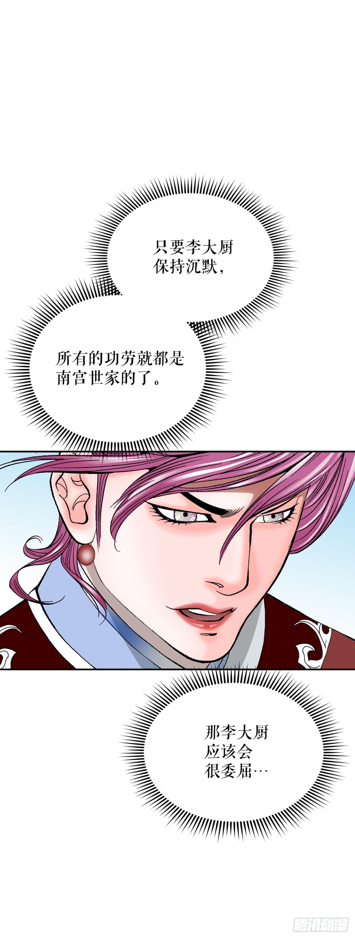 151.味选35