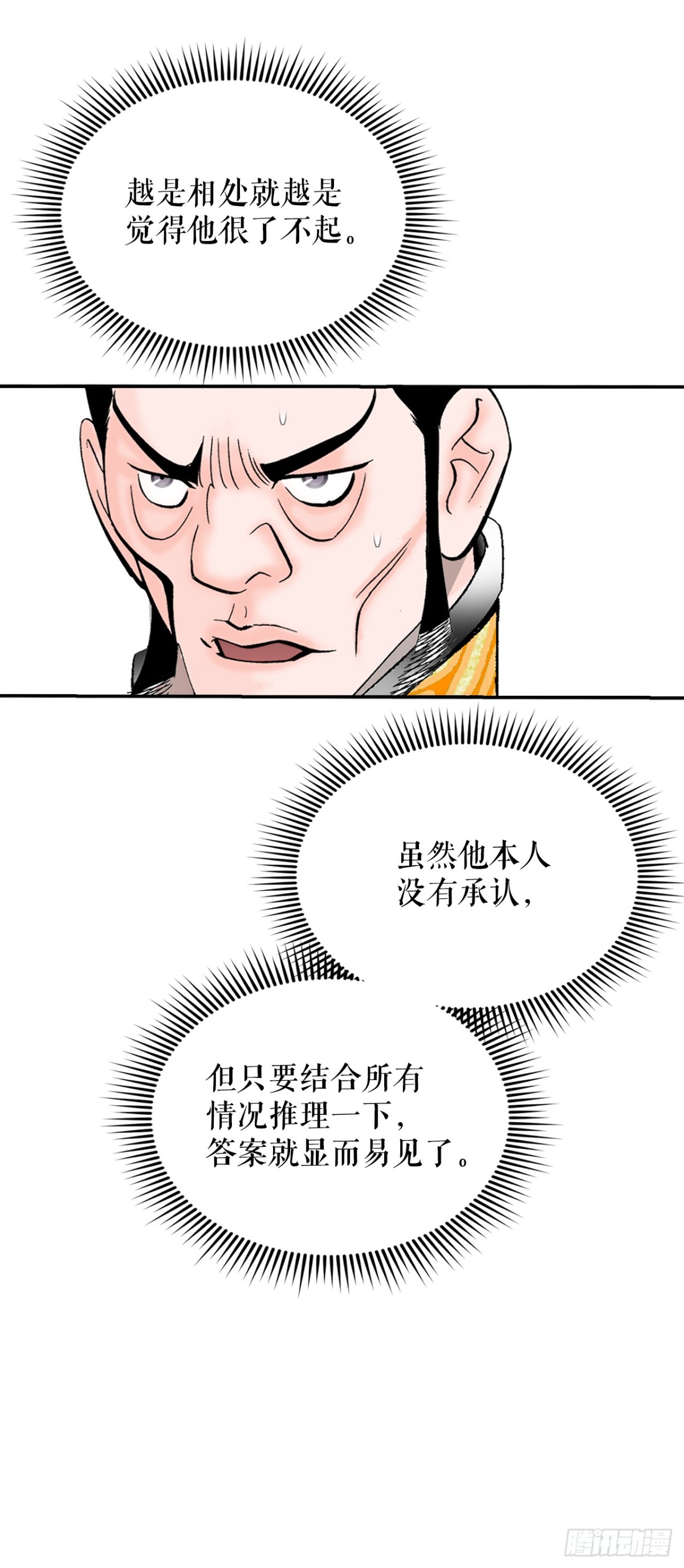 151.味选37