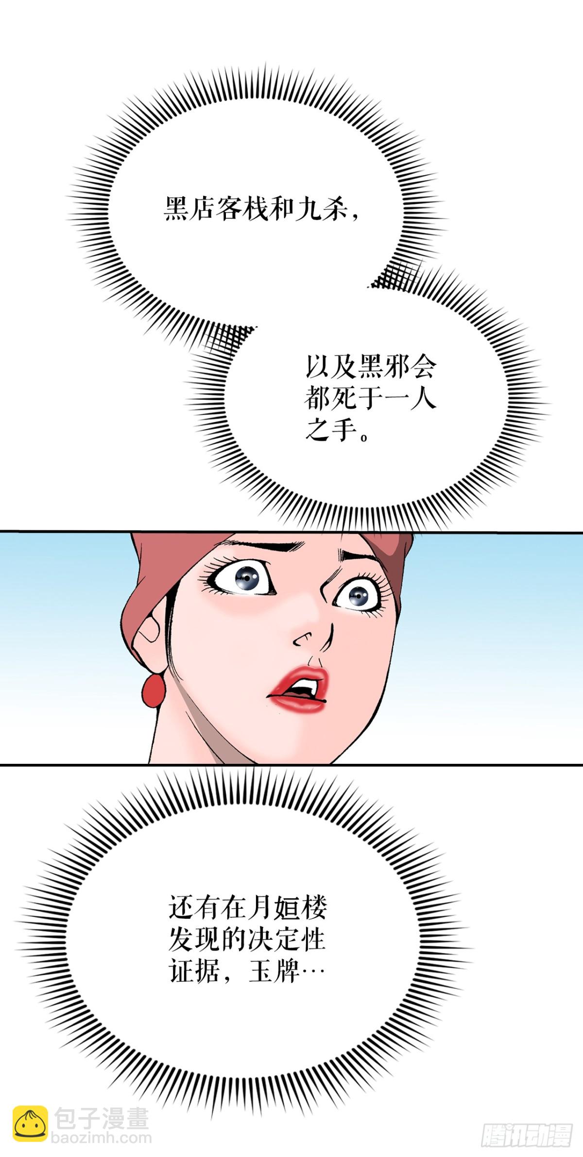 151.味选38
