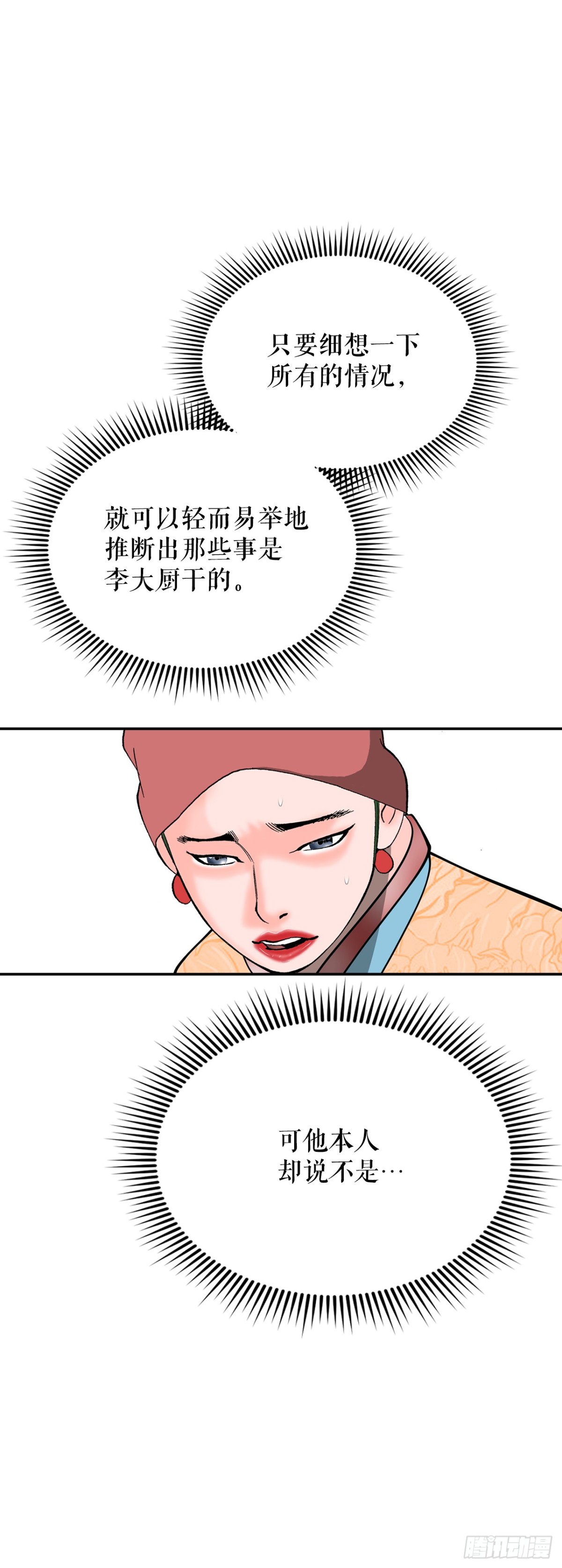 151.味选39