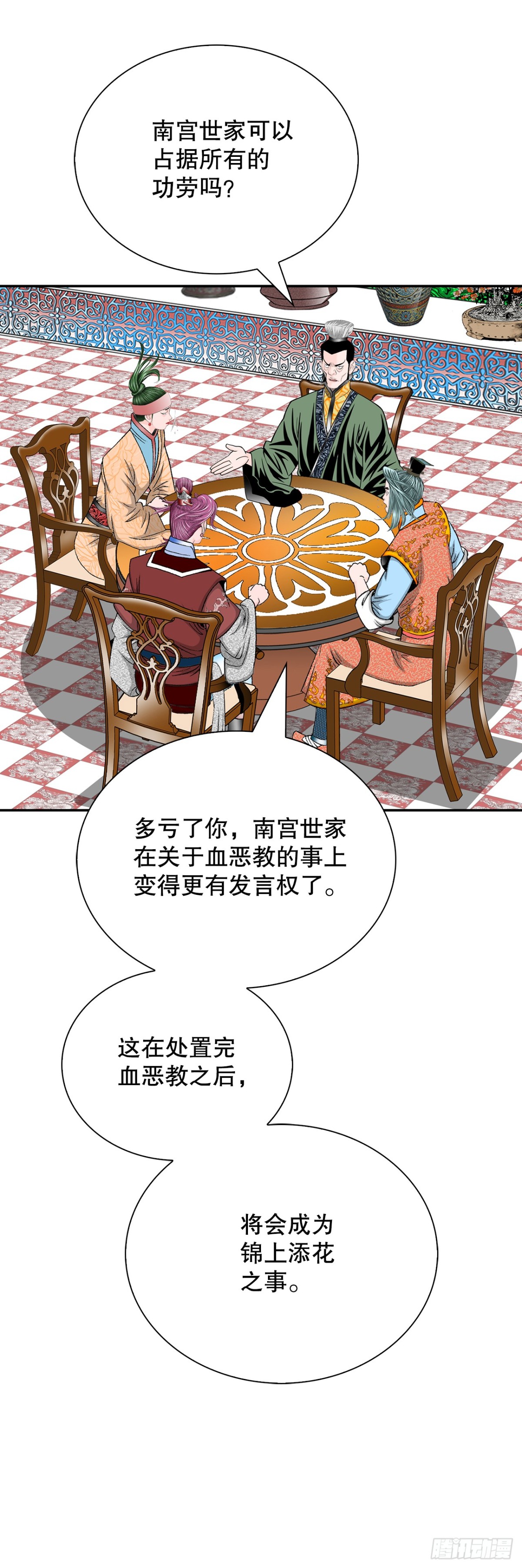 151.味选40