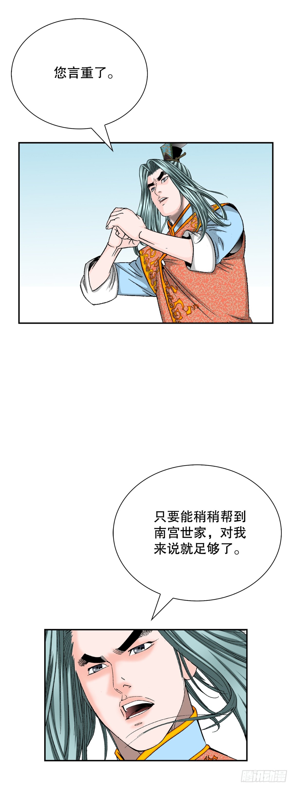 151.味选43