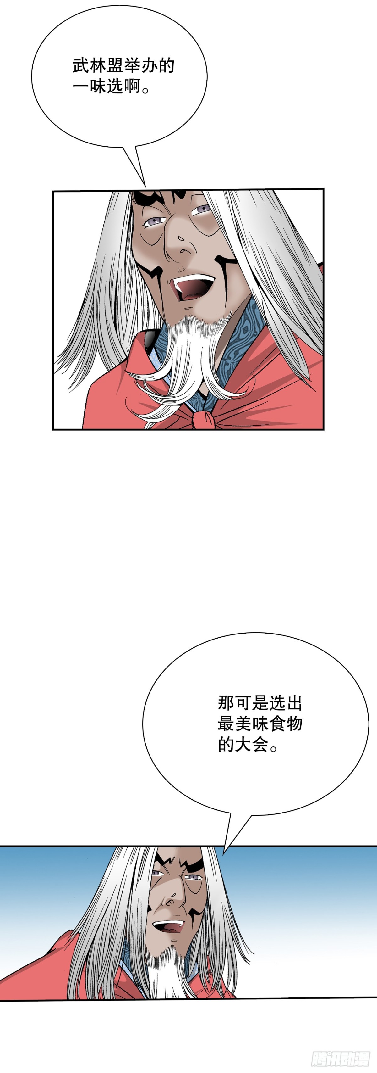 151.味选50
