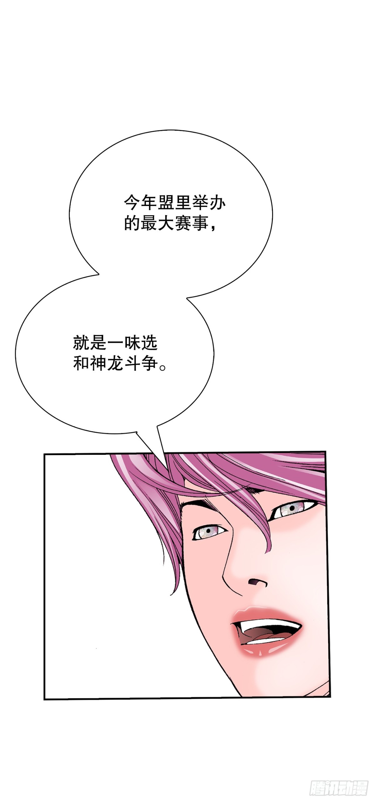 151.味选51