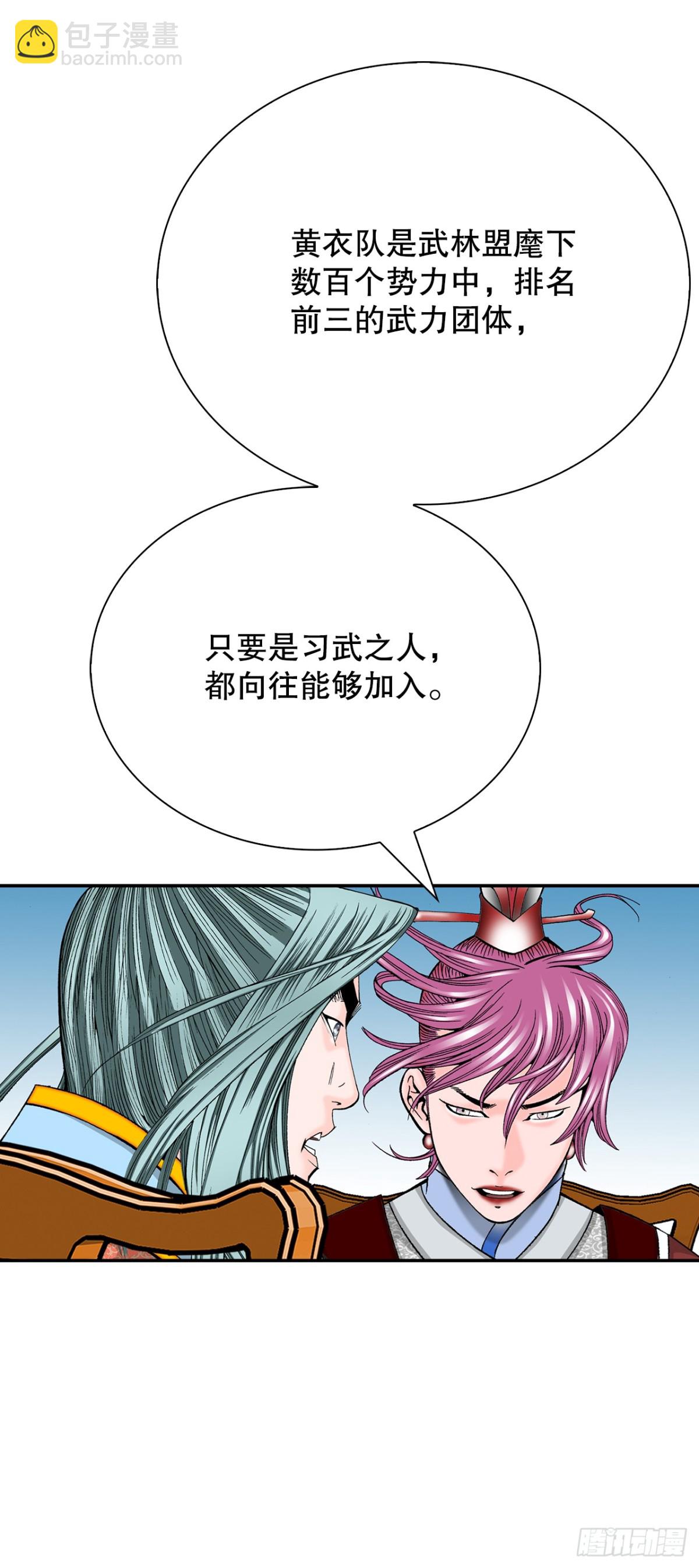 151.味选57