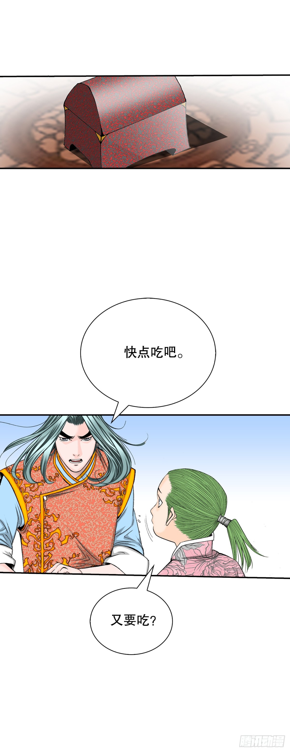151.味选62