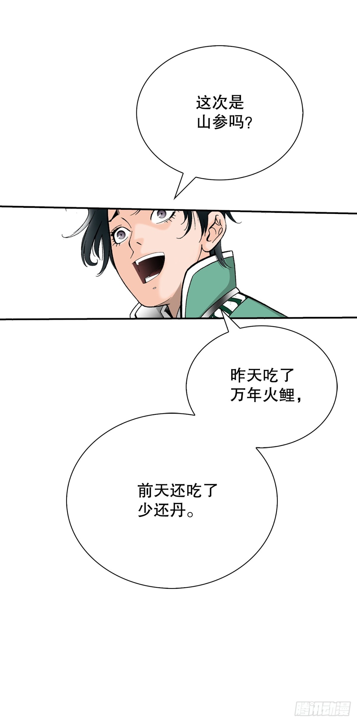 151.味选63