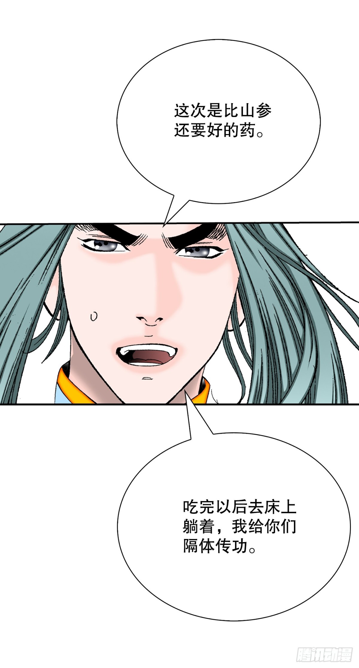 151.味选64
