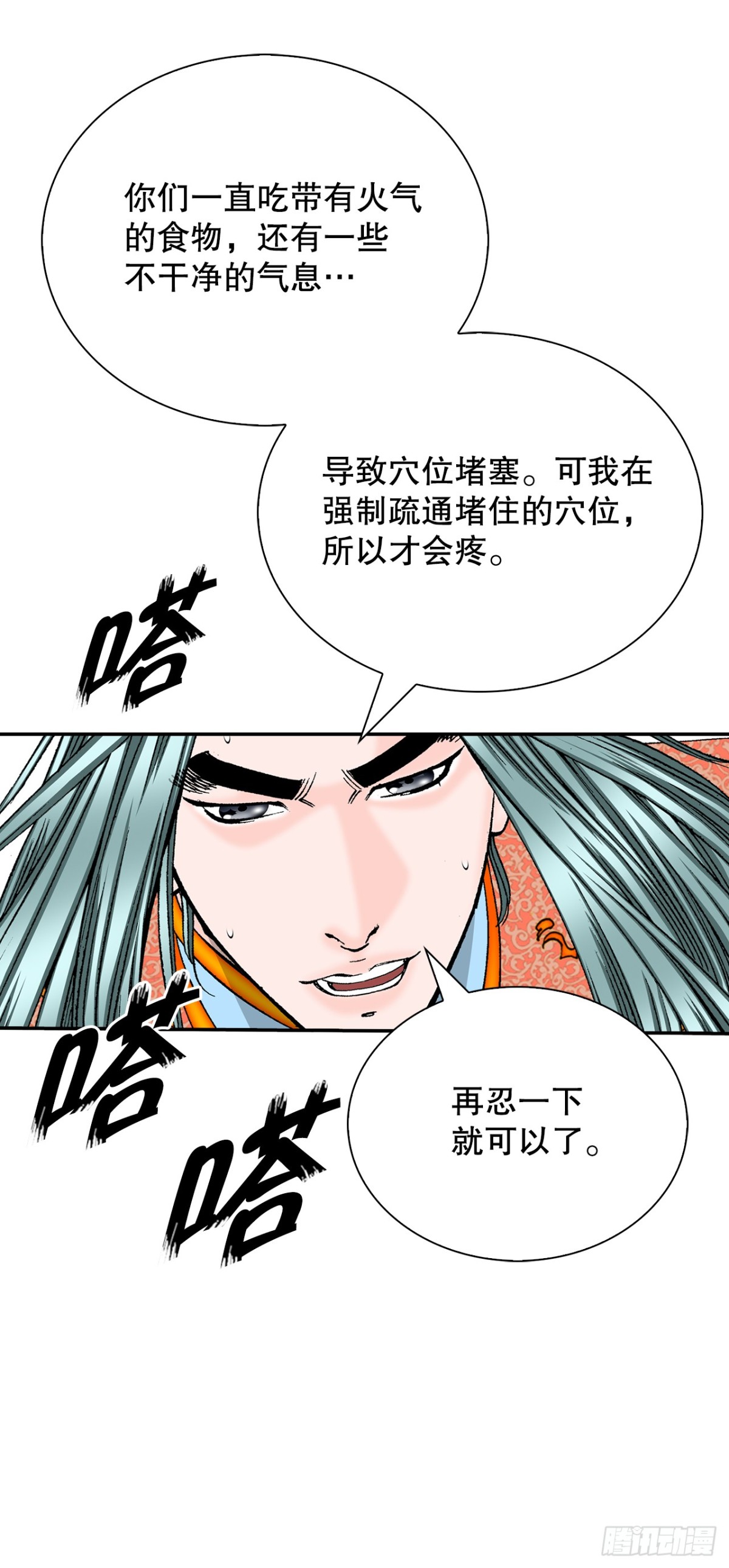 151.味选68