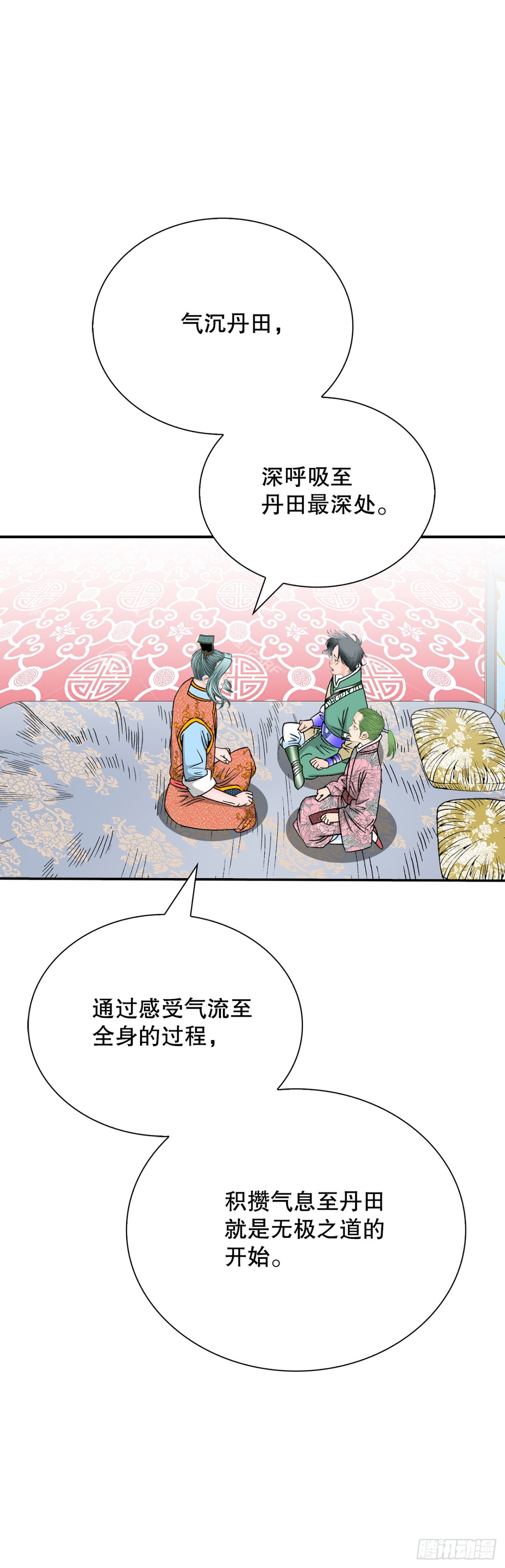 151.味选70