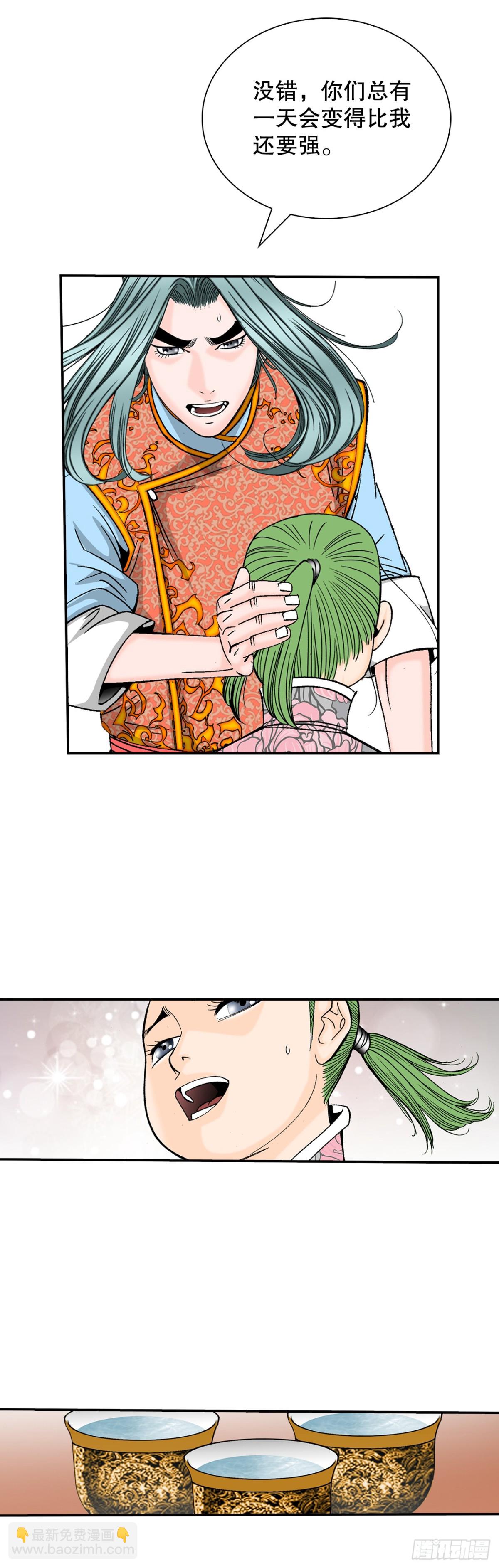 151.味选72