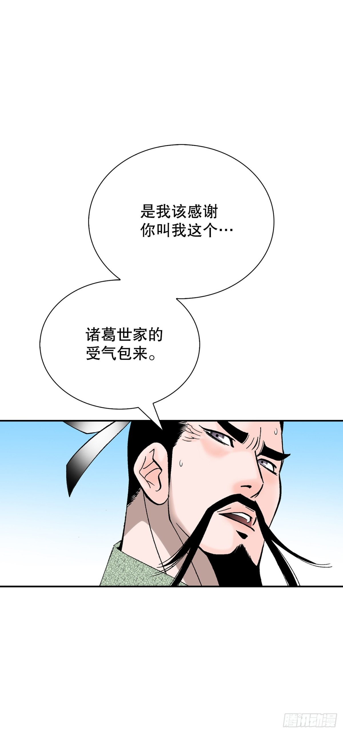 151.味选75