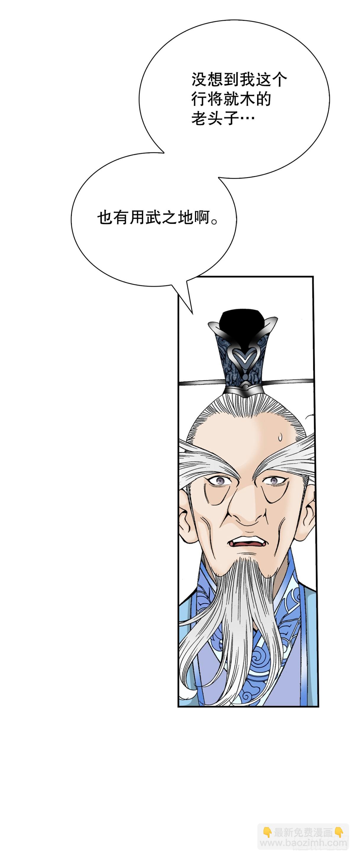151.味选76