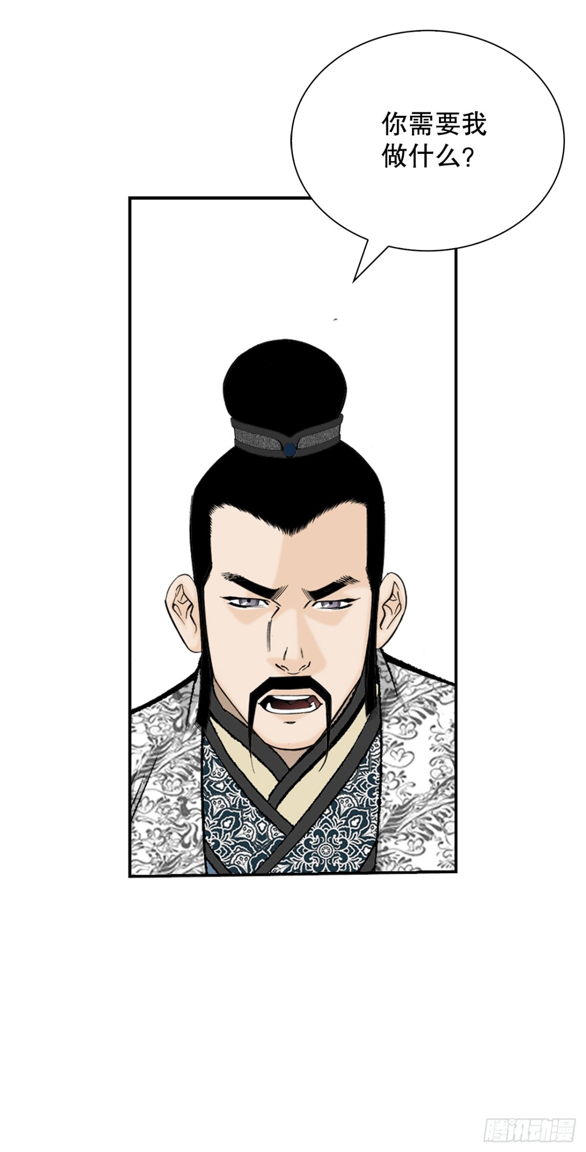 151.味选79