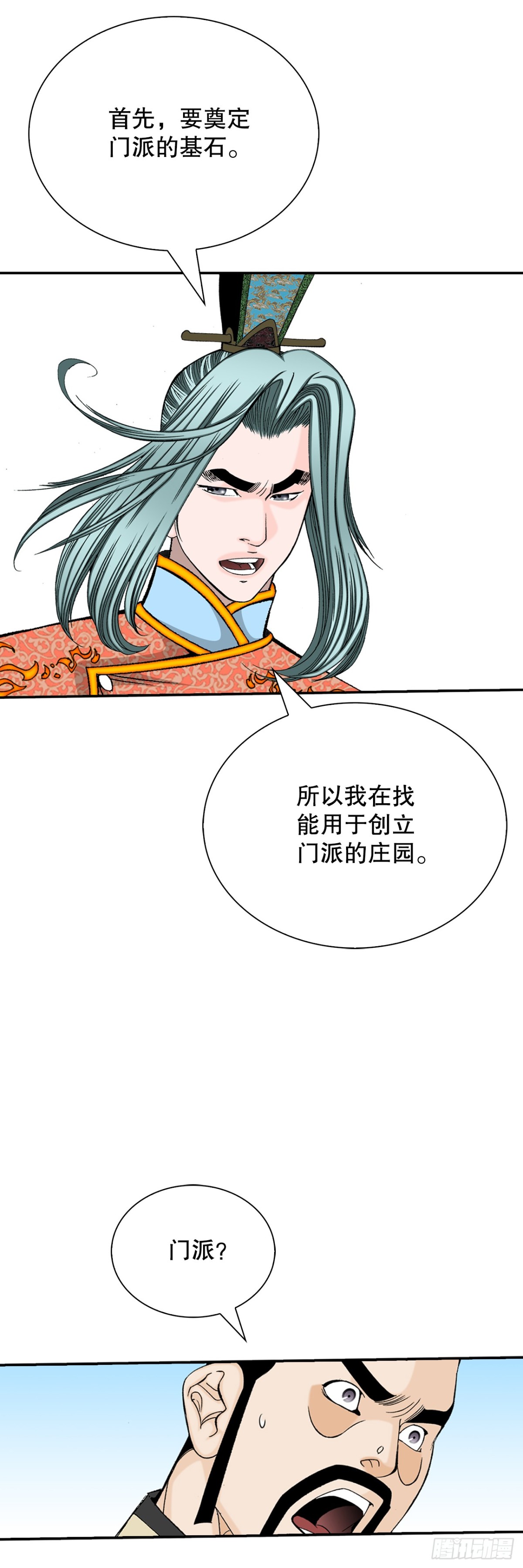 151.味选80