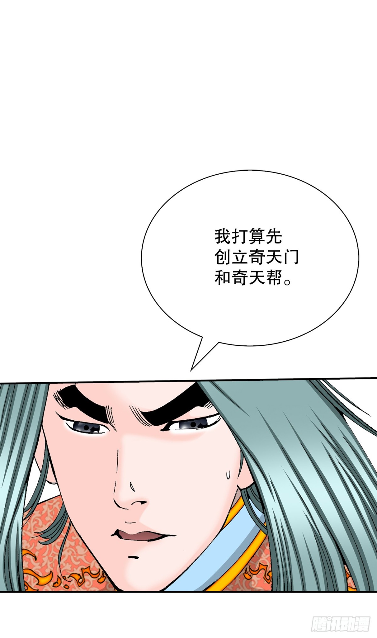 151.味选81