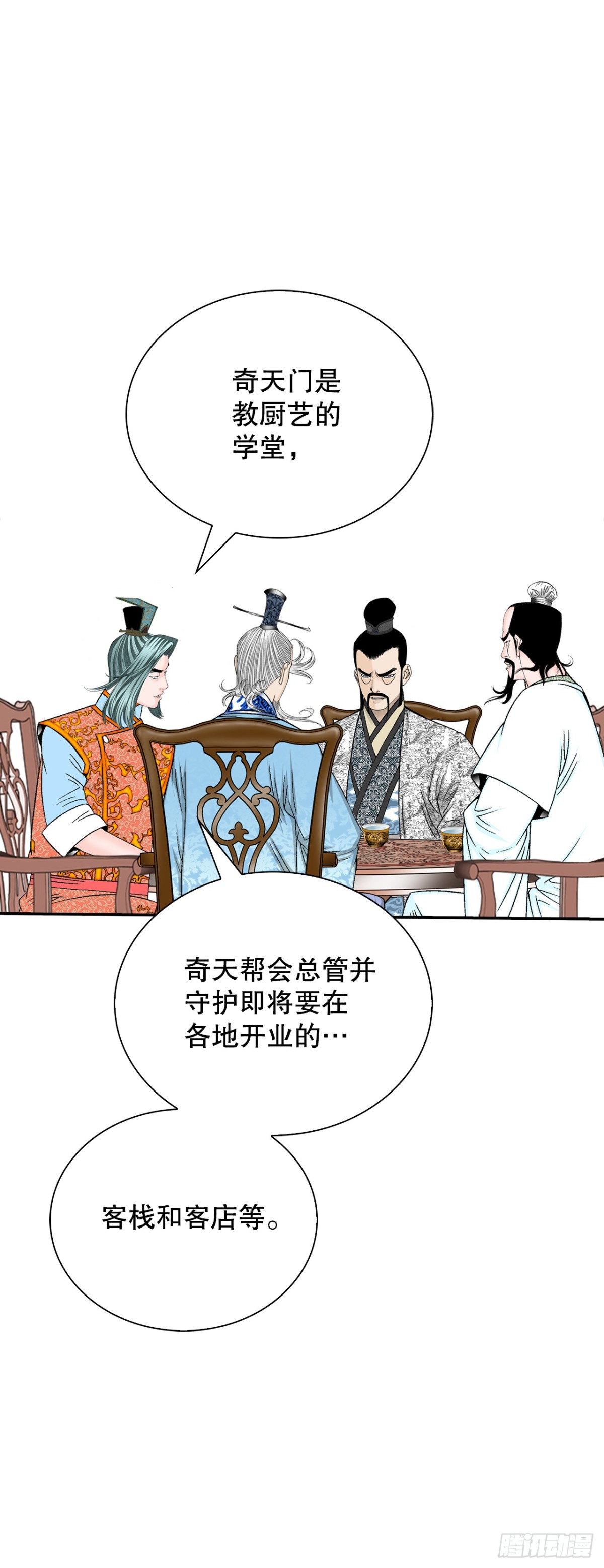 151.味选82