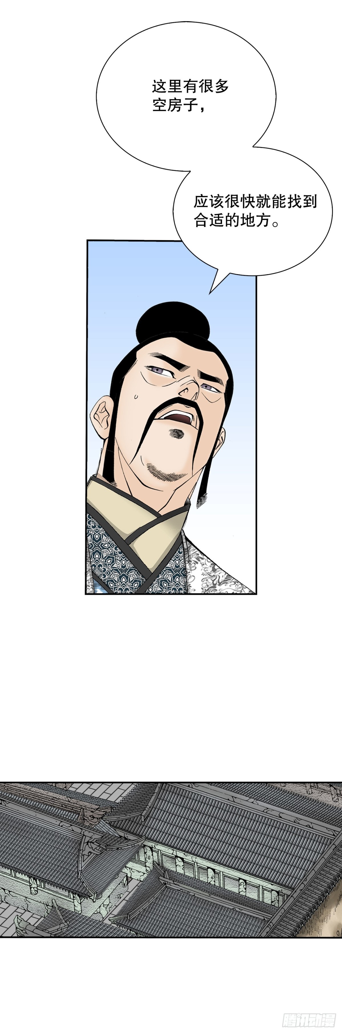 151.味选85