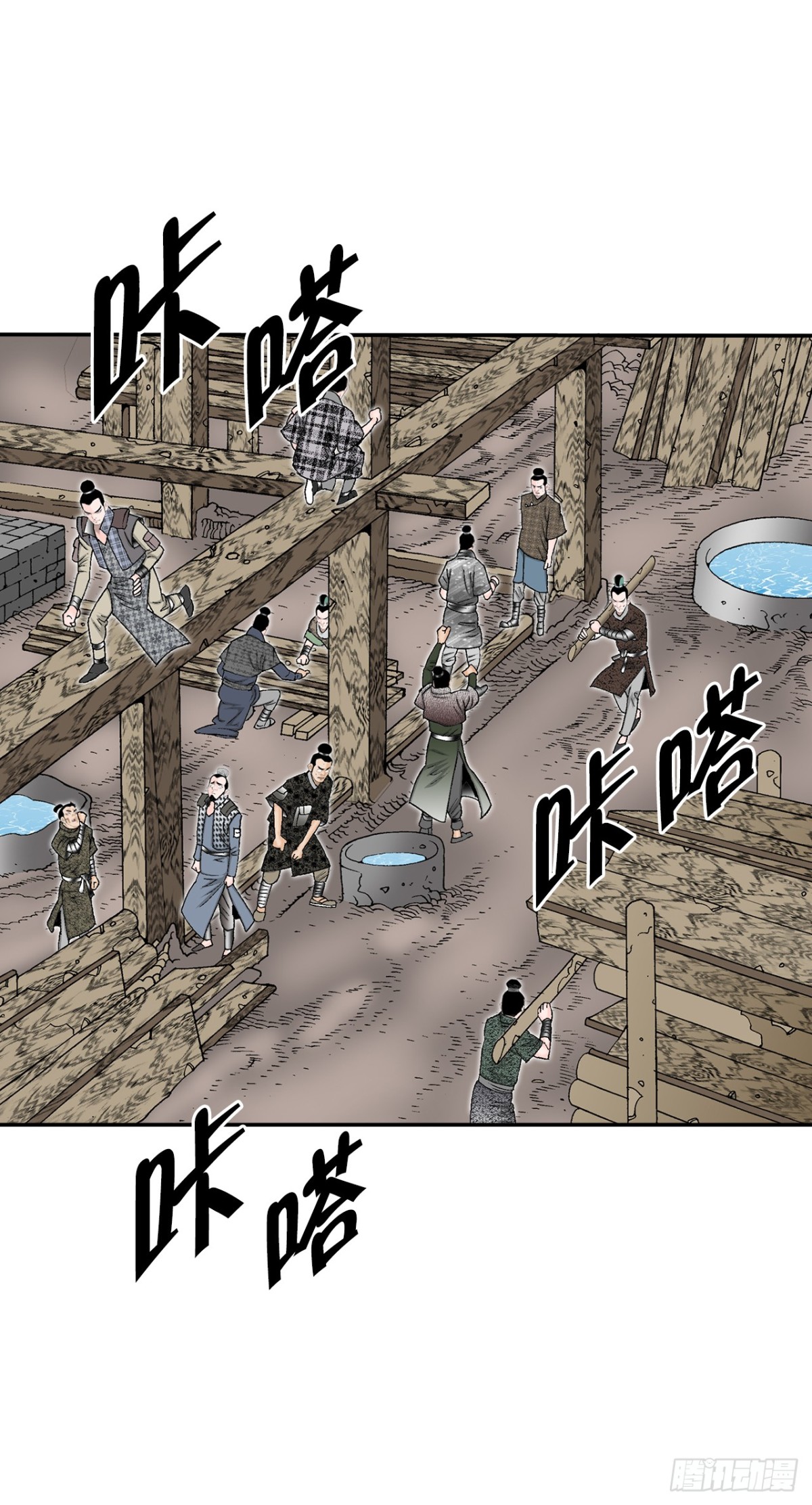 151.味选86
