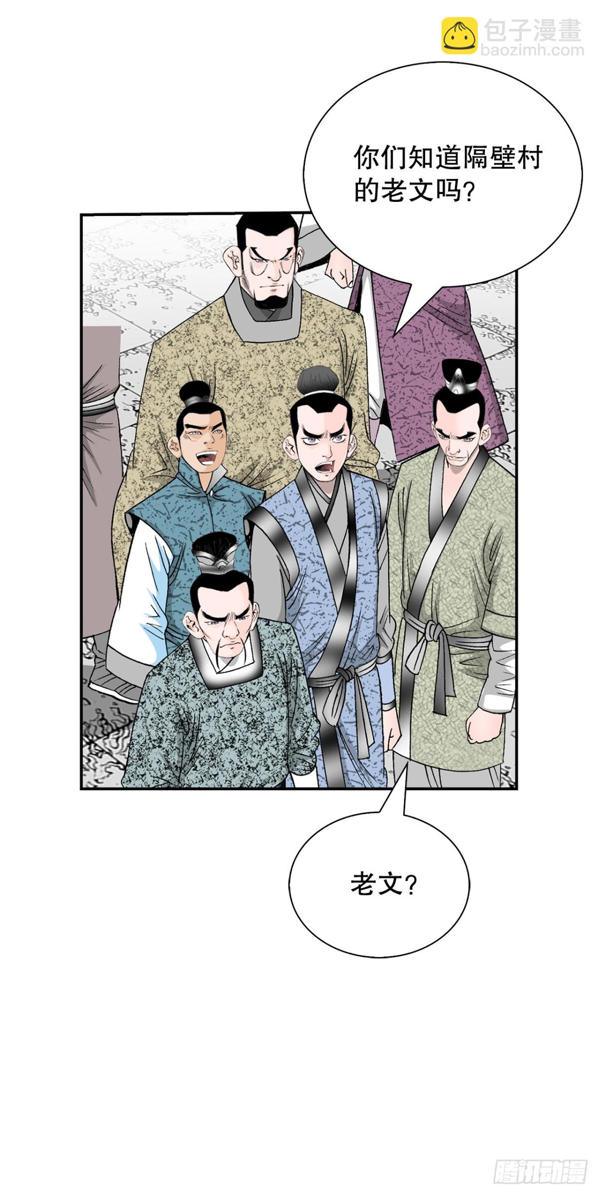 152.研发新武功11