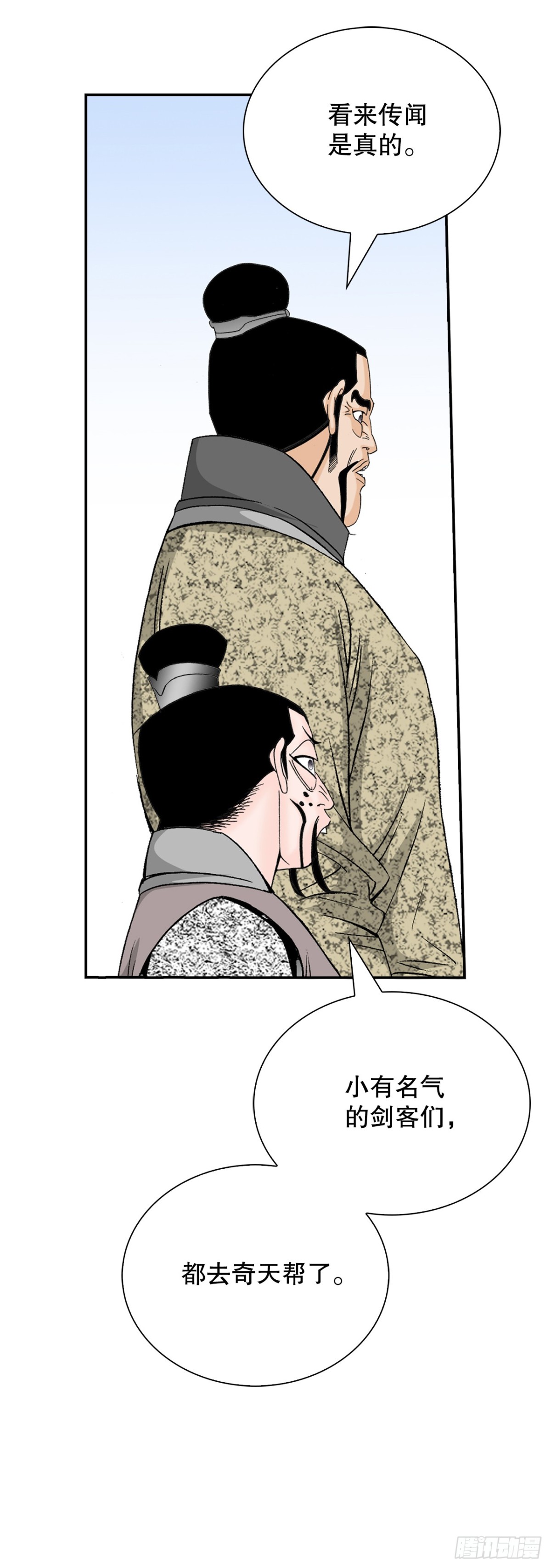 152.研发新武功13