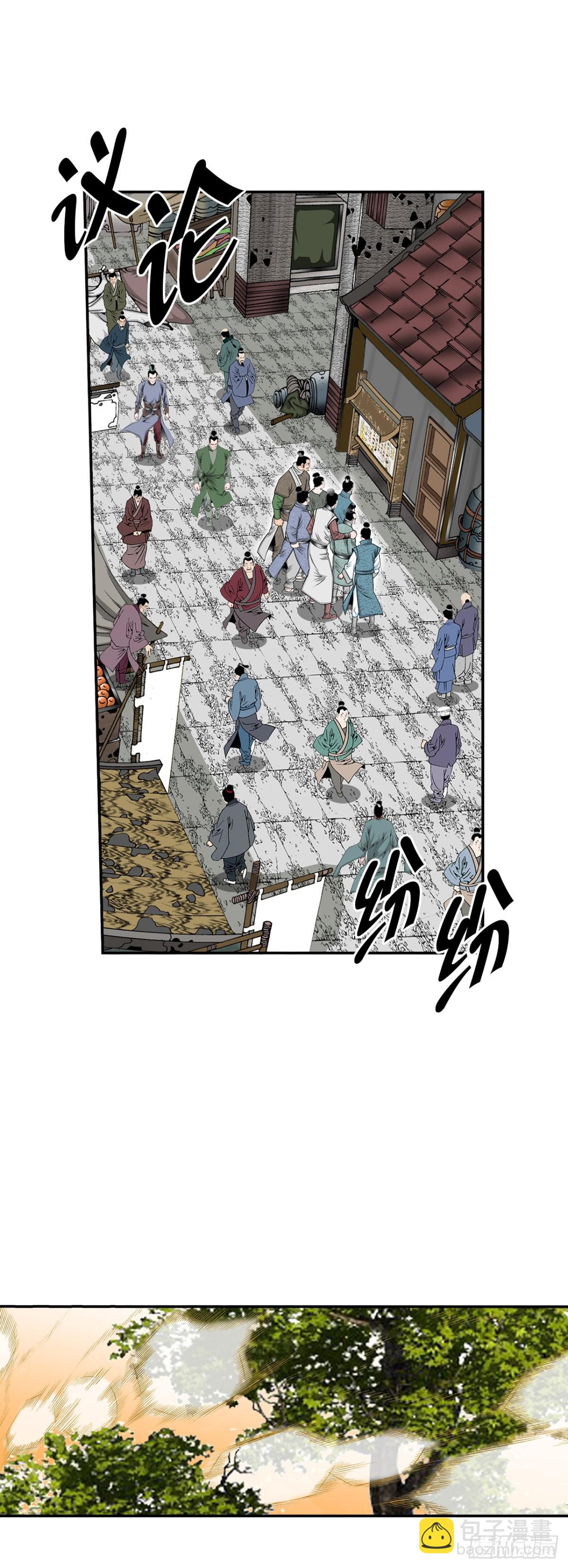152.研发新武功14