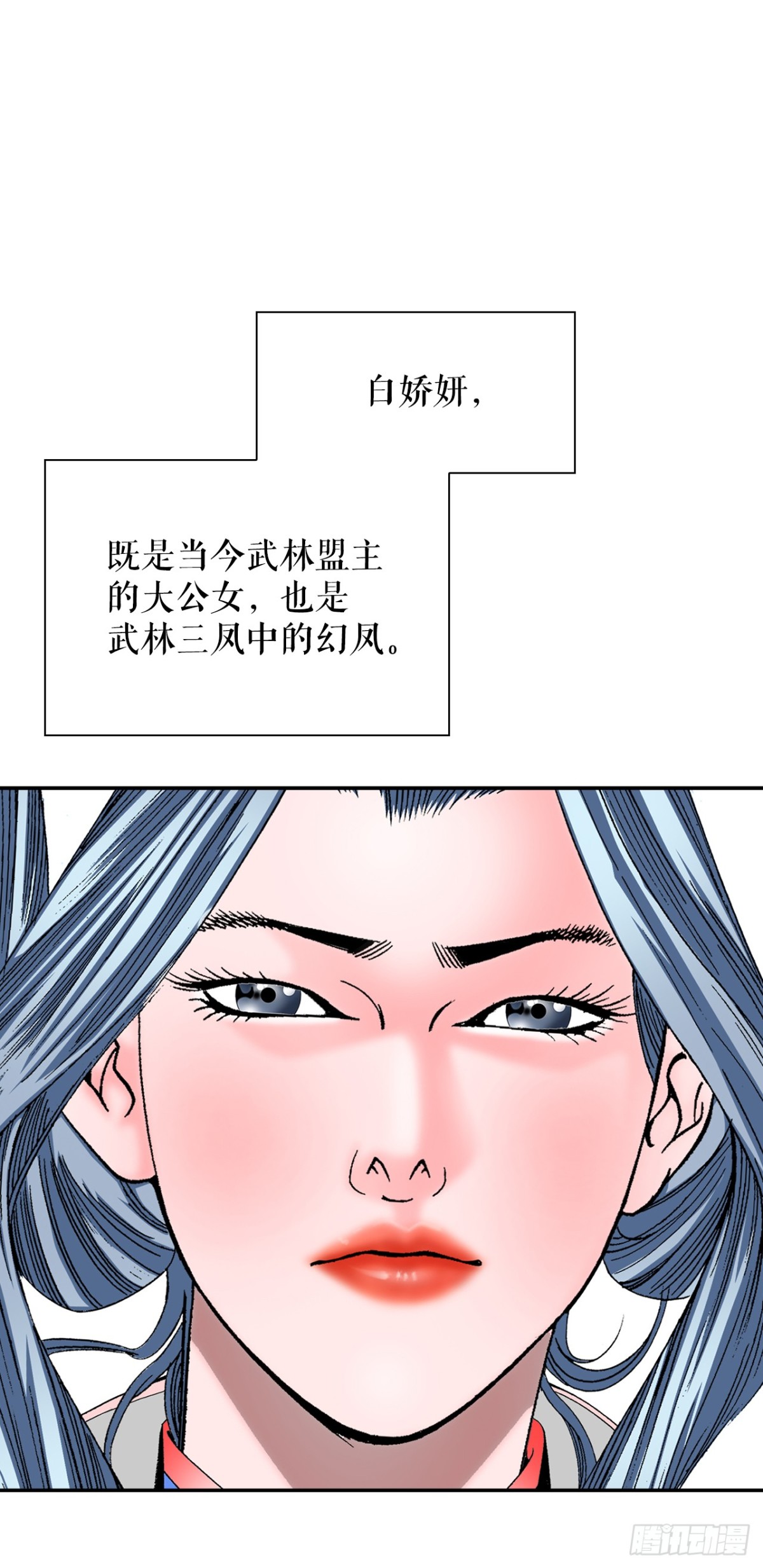 152.研发新武功24