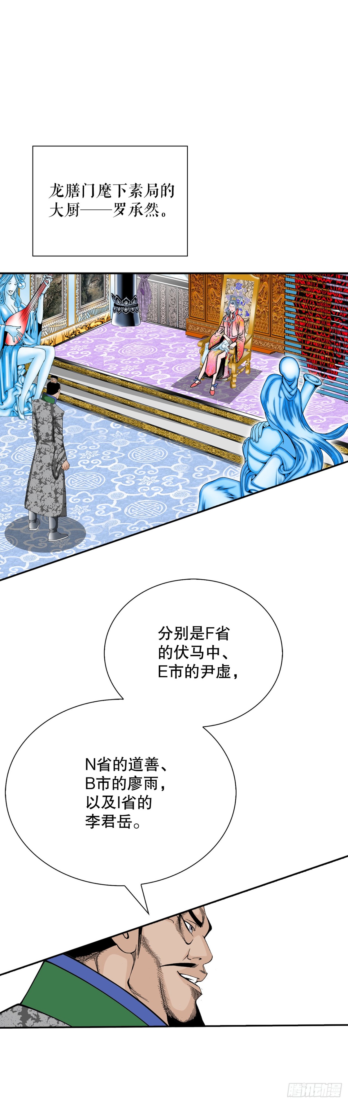 152.研发新武功25
