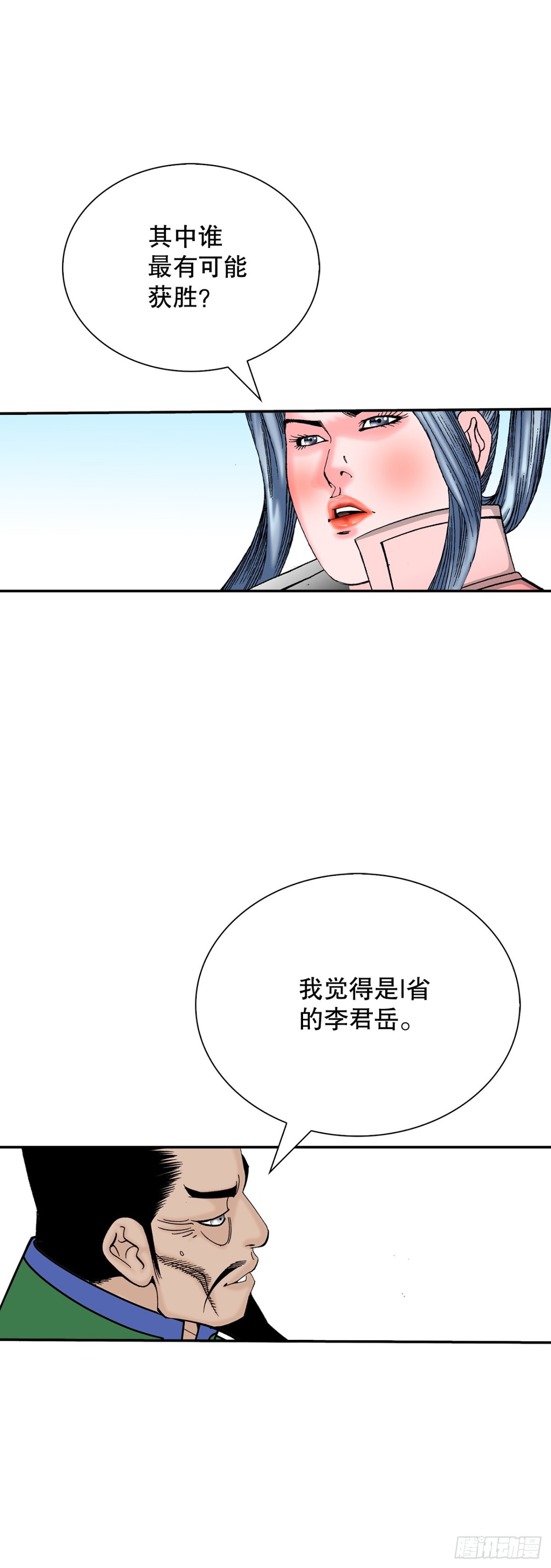 152.研发新武功26