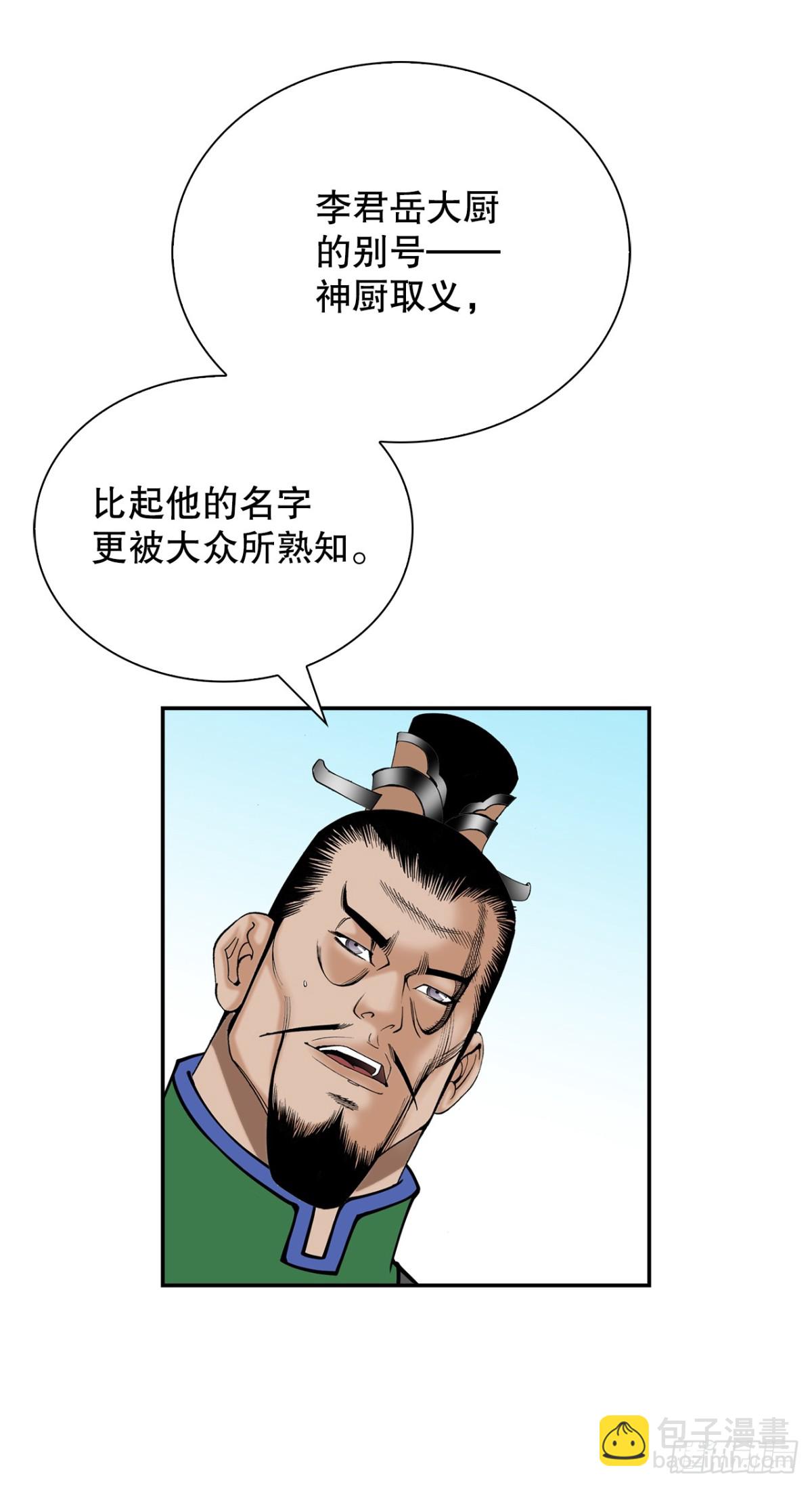 152.研发新武功31