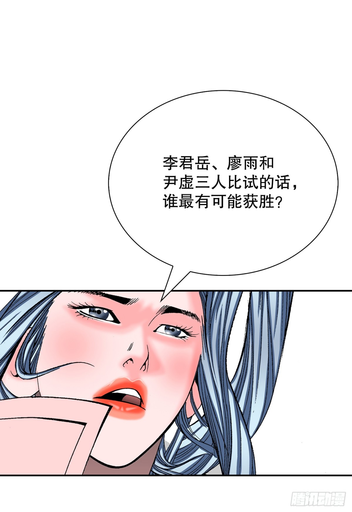 152.研发新武功34