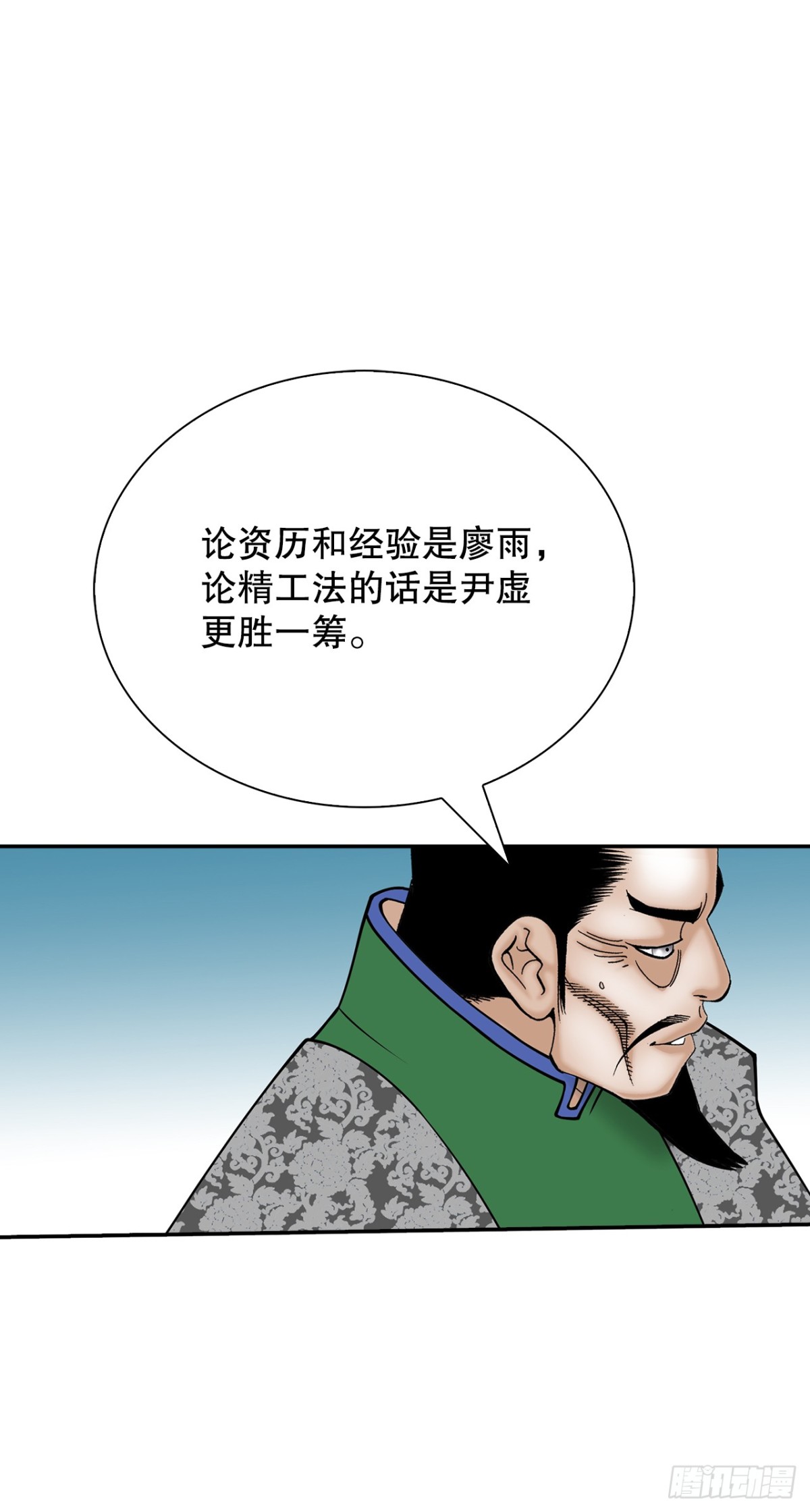 152.研发新武功35