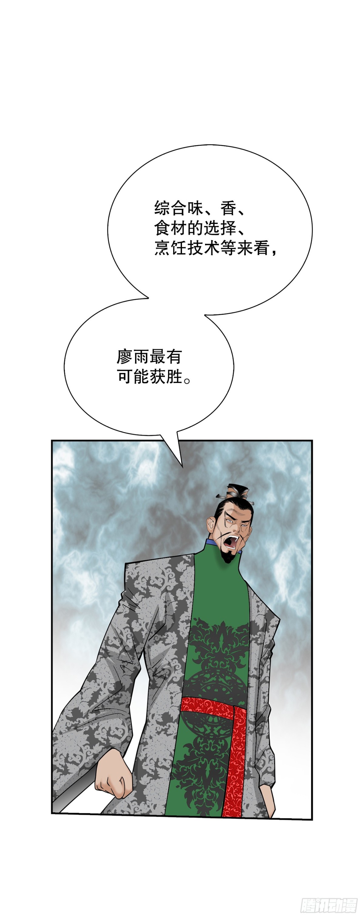 152.研发新武功38