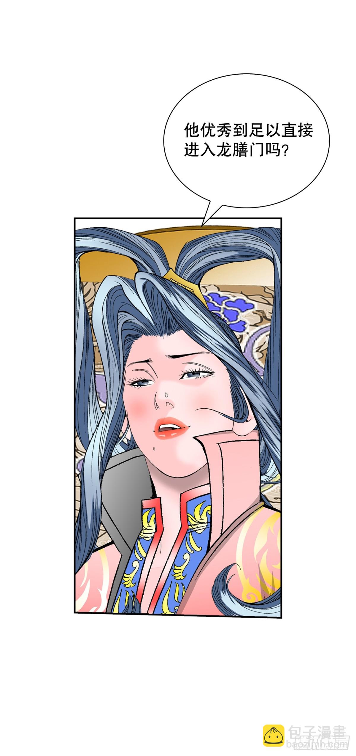 152.研发新武功39