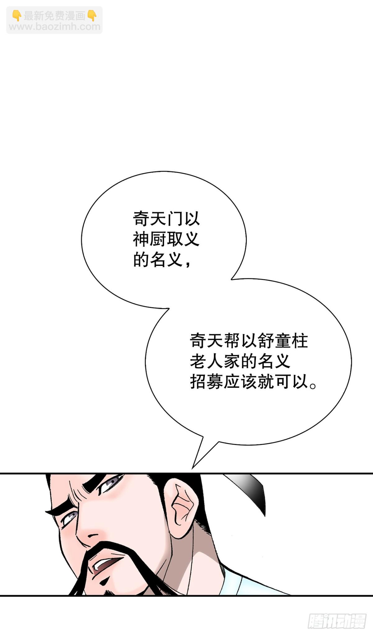 152.研发新武功4