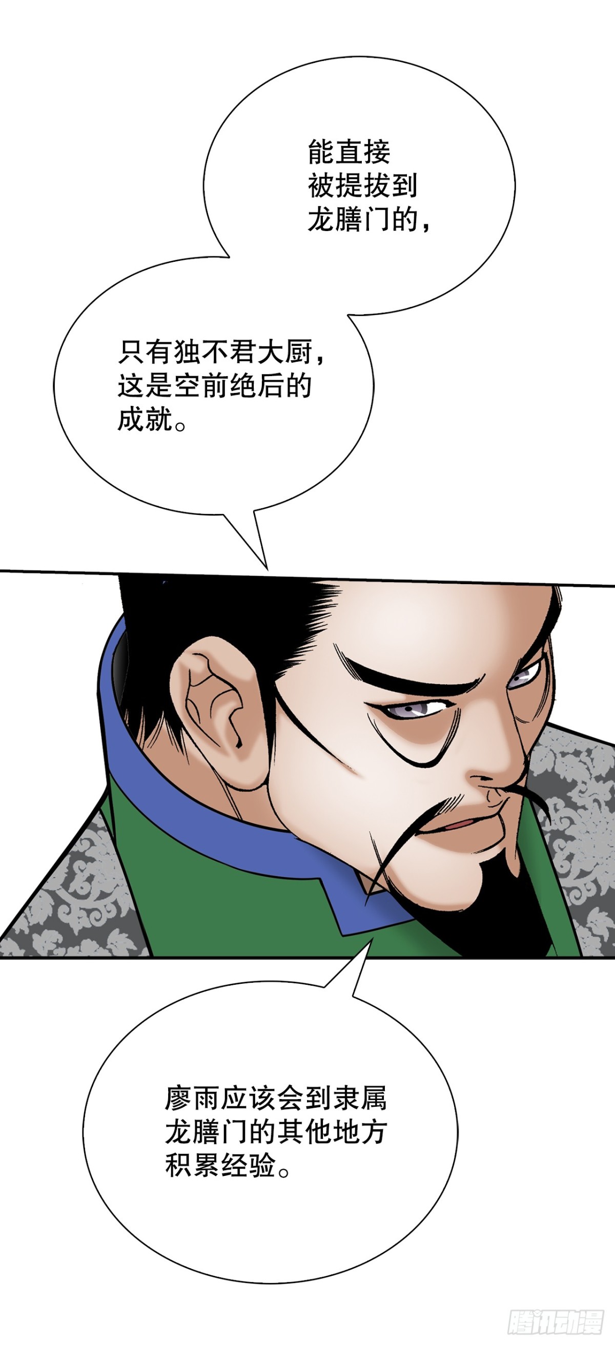 152.研发新武功40