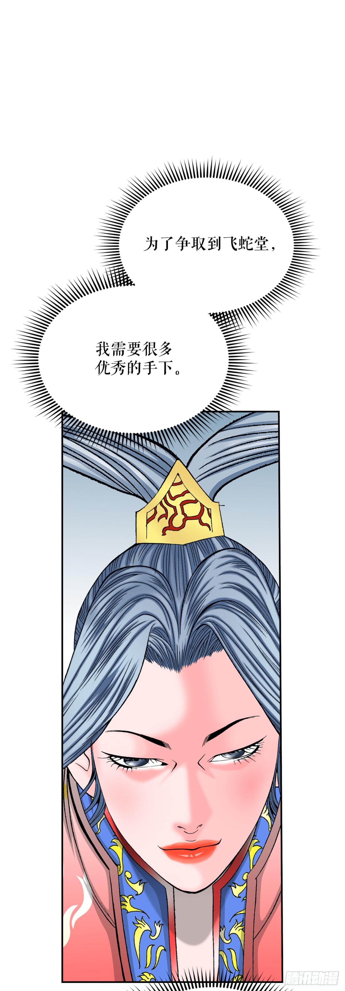 152.研发新武功41