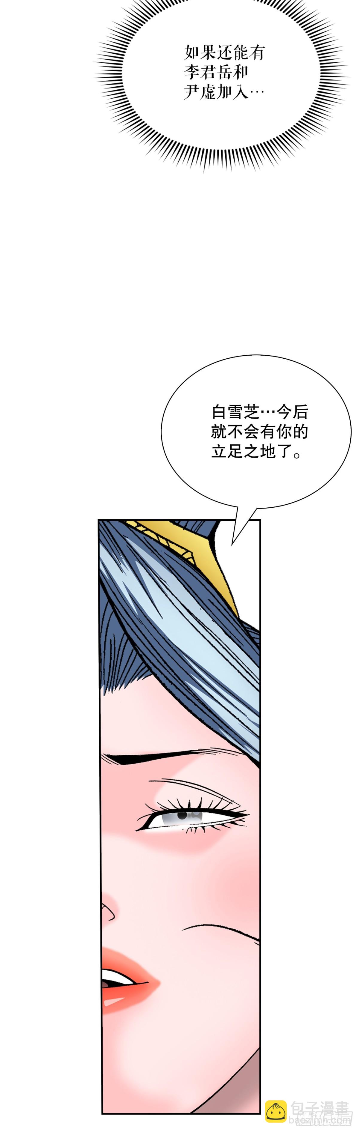 152.研发新武功42