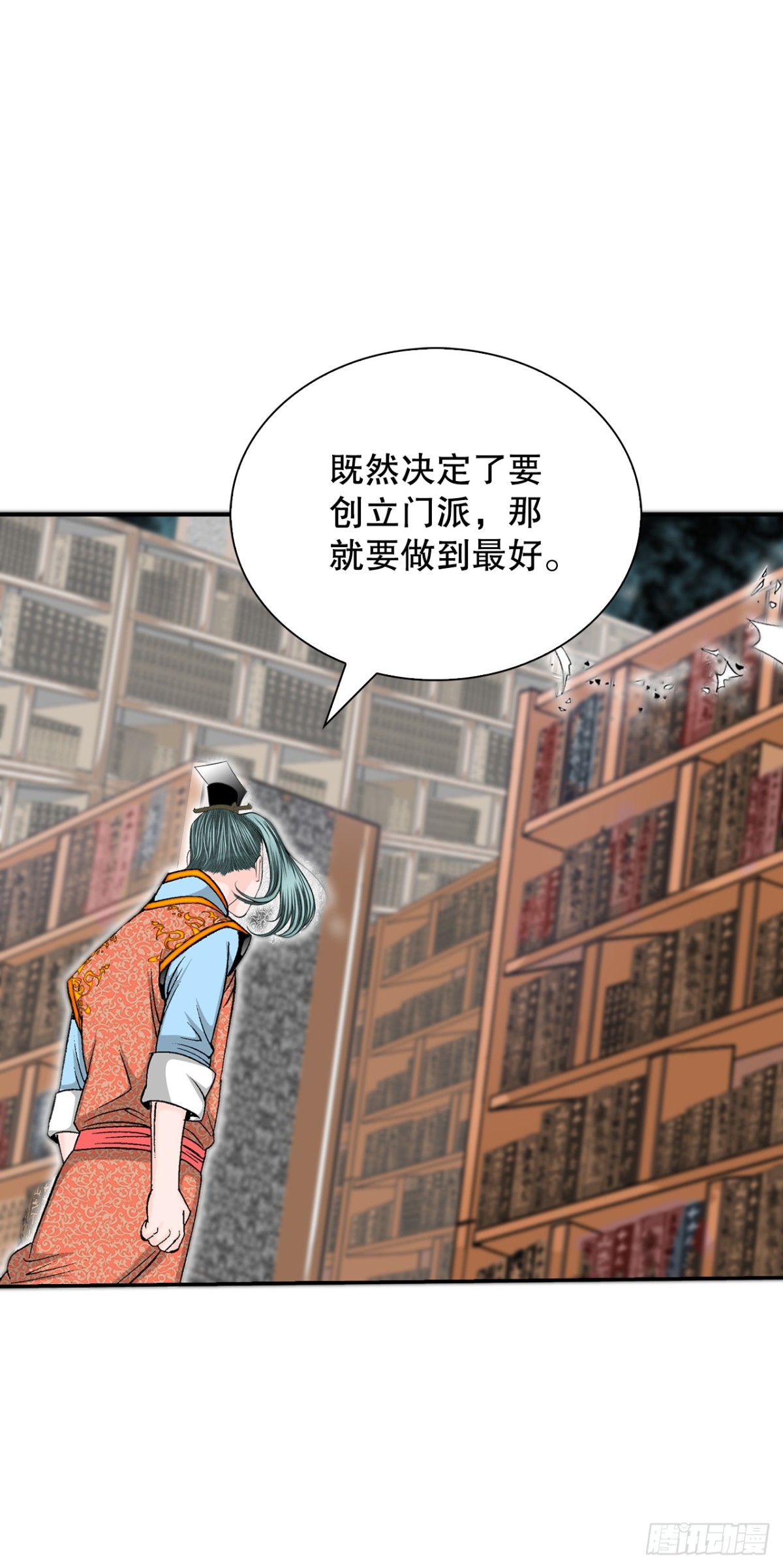 152.研发新武功56