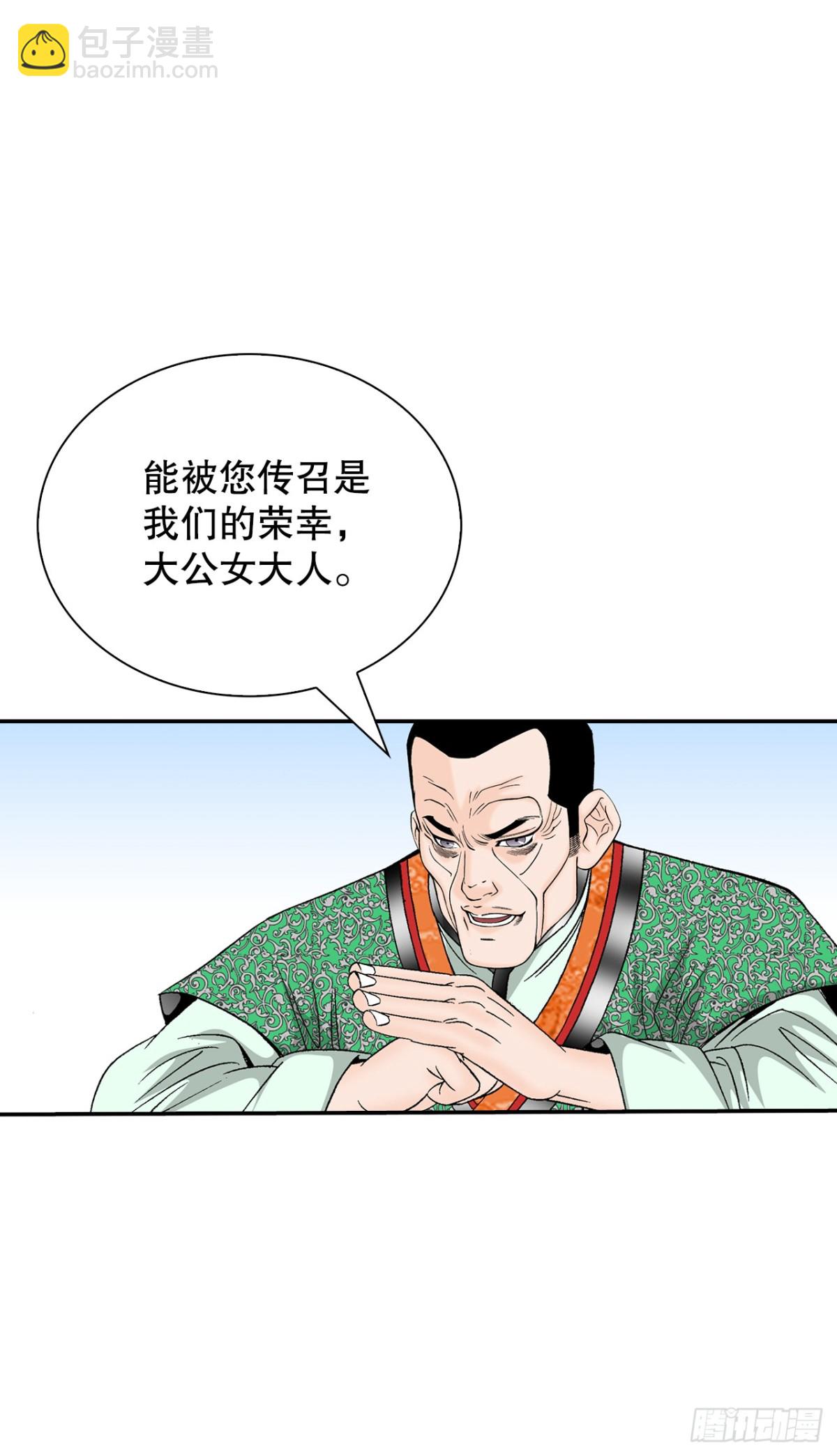 152.研发新武功62